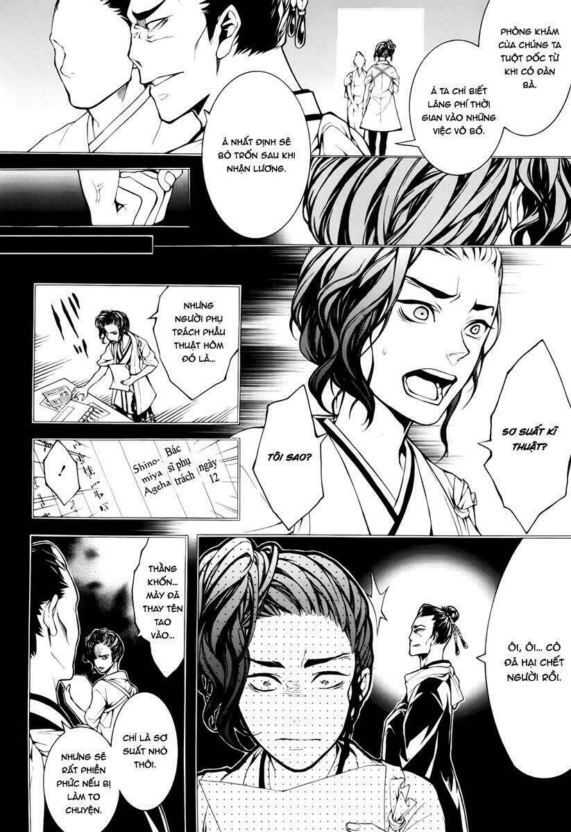 donten ni warau gaiden chapter 11 8