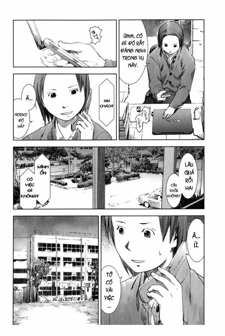 manhole chapter 26 12