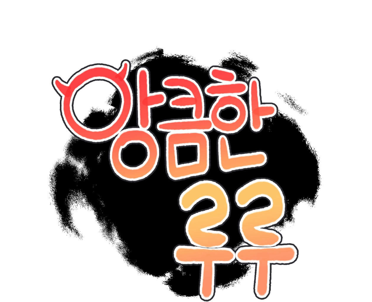 ruru tinh quái chapter 17 44