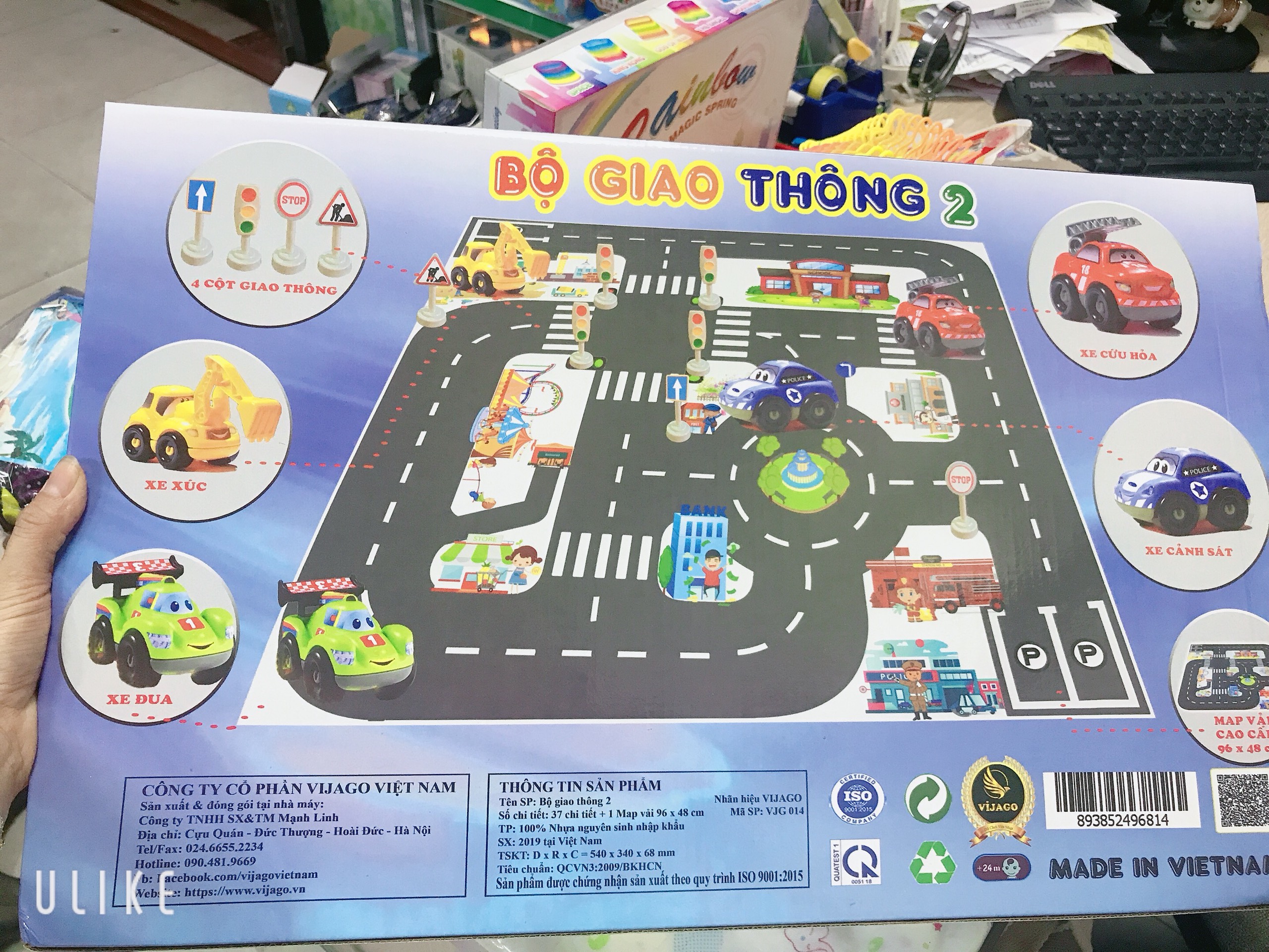 Combo 3 hộp sữa Morinaga Chilmil số 2 Tặng 1 bộ đồ chơi Giao Thông