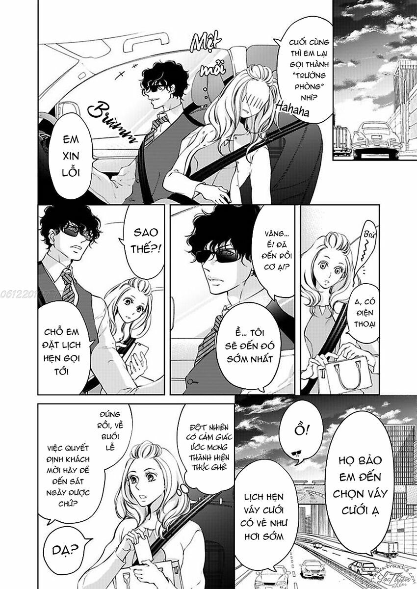 omae no subete wo daki tsukusu chapter 7 16