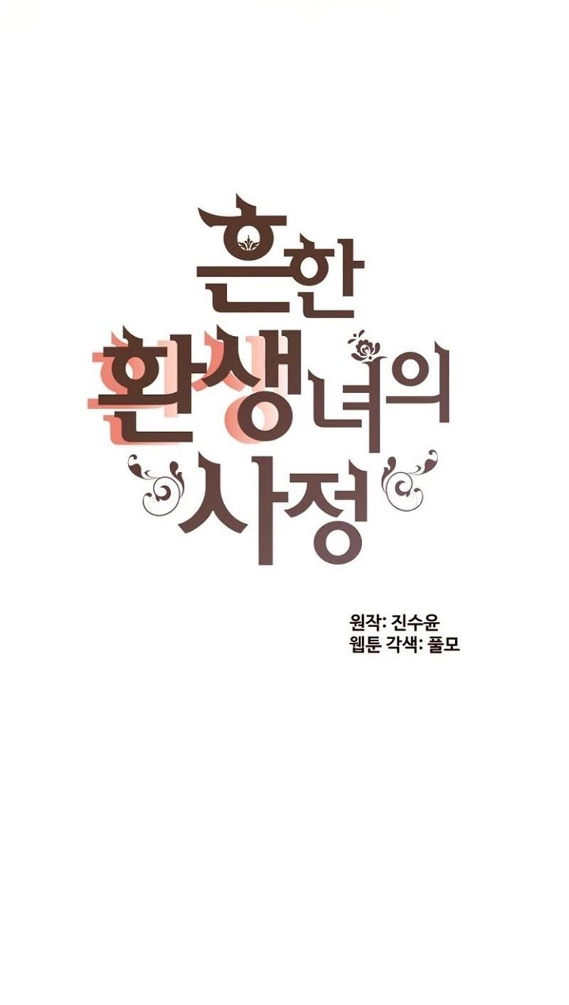 cuộc sống nhàm chán của quý cô tái sinh chapter 22 20