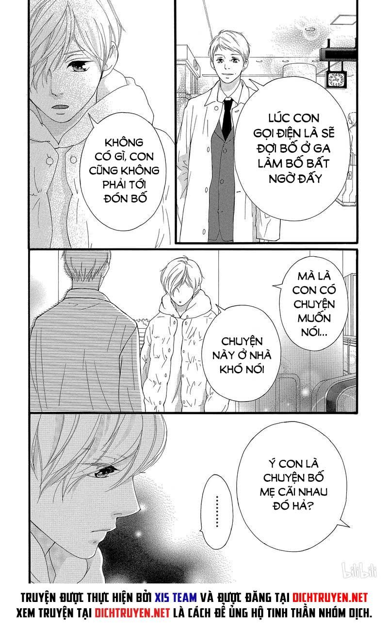 omoi, omoware, furi, furare chapter 41 16