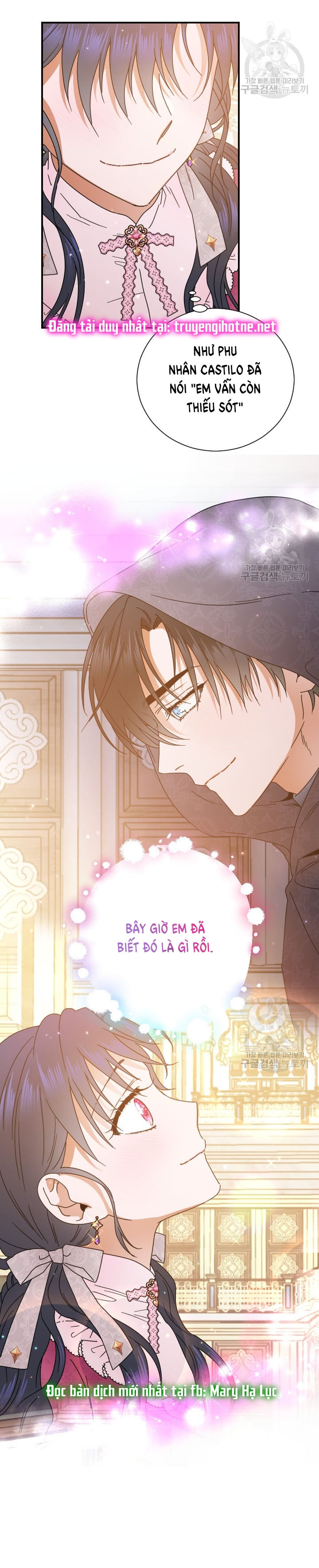 lady baby chapter 176 24