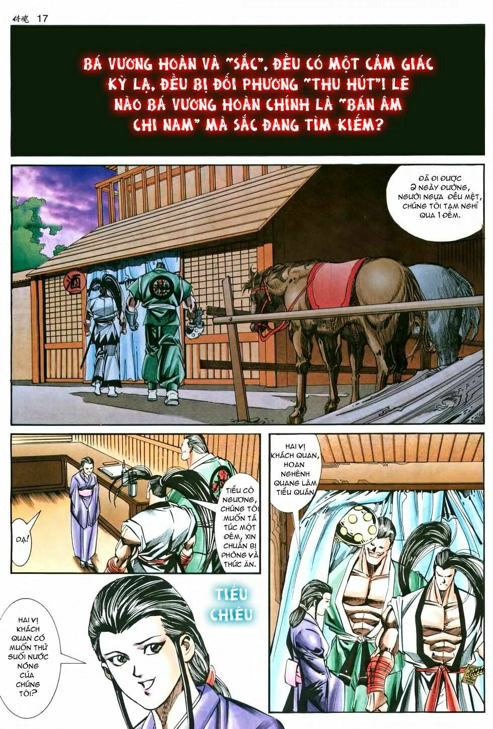 Samurai Spirits - Thi Hồn Chapter 2 - Trang 16