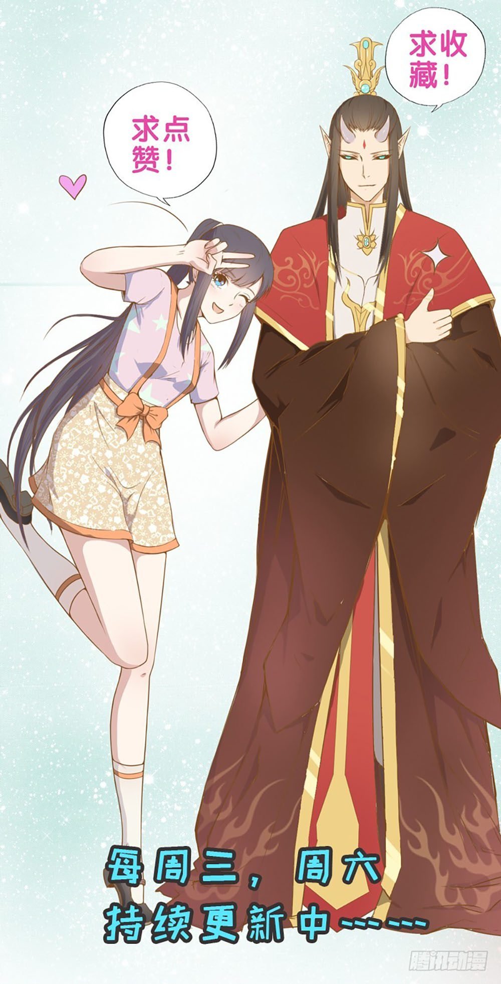 ngạo kiều quỷ vương yêu ta chapter 23 26