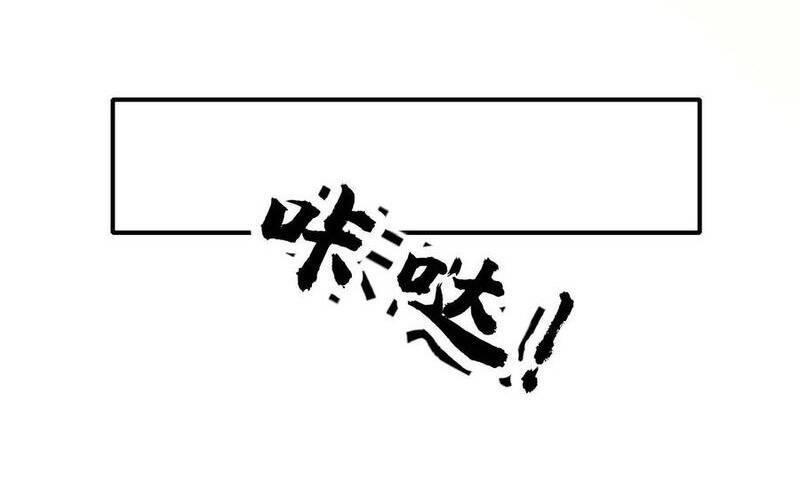 nhìn thấy thanh máu, ta xử tội thần linh chapter 95 55