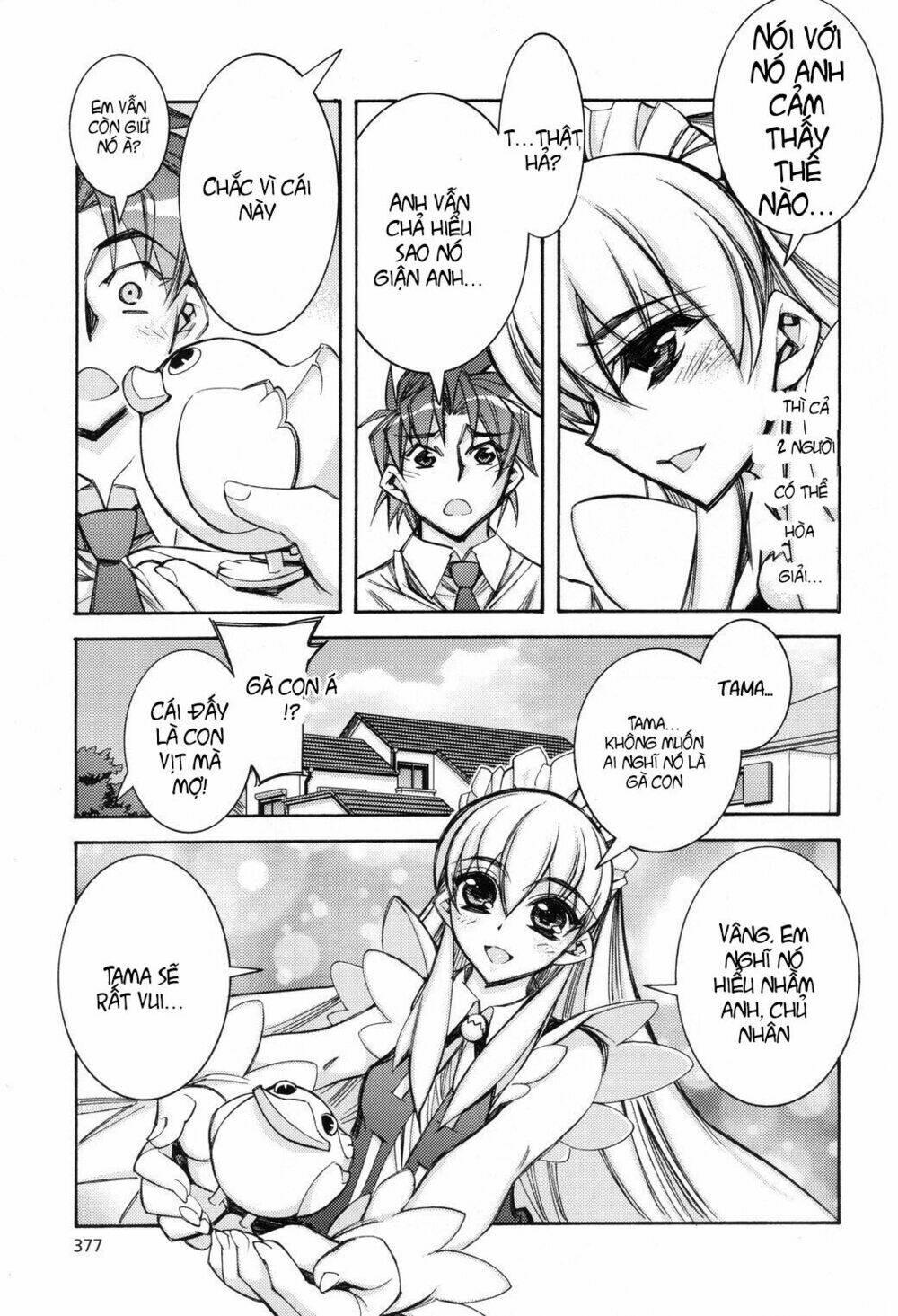 tama hiyori chapter 4 16