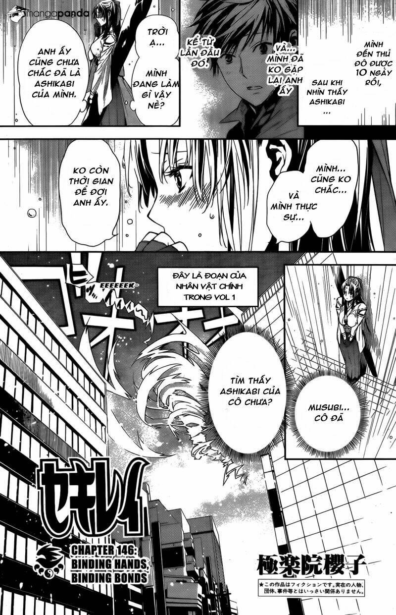 sekirei chapter 146 4