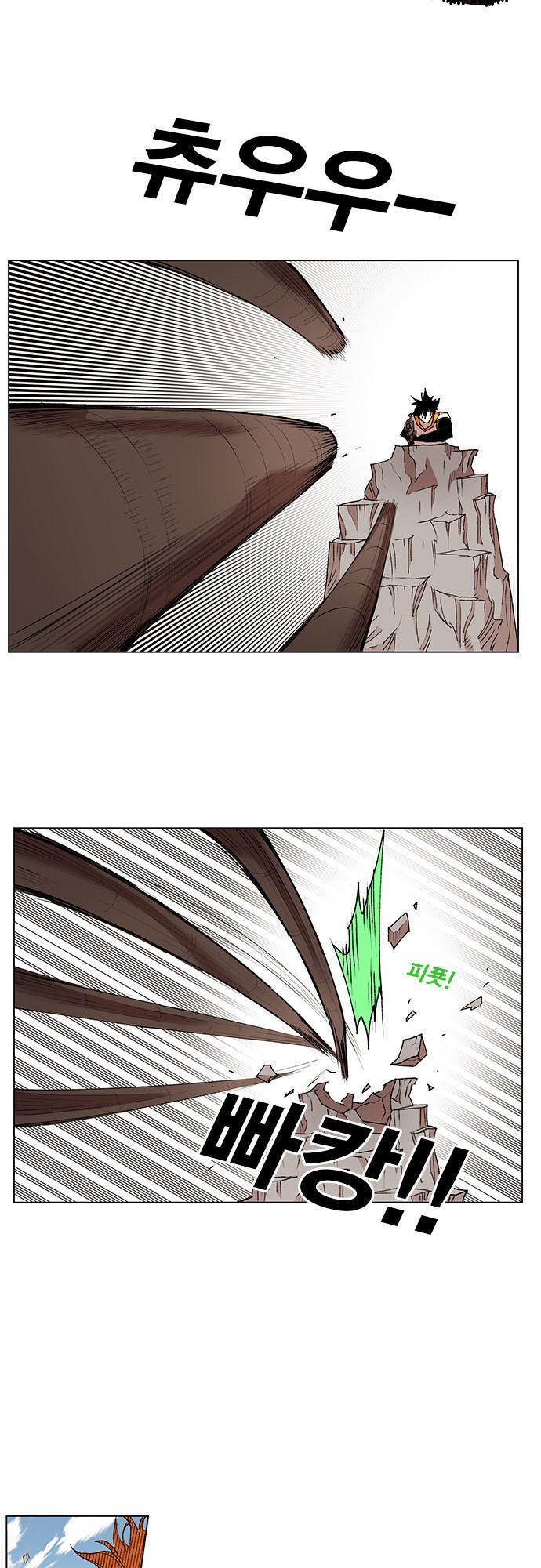 hard core leveling warrior chapter 171 7