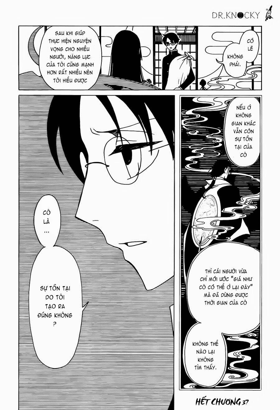 xxxholic rei chapter 37 17