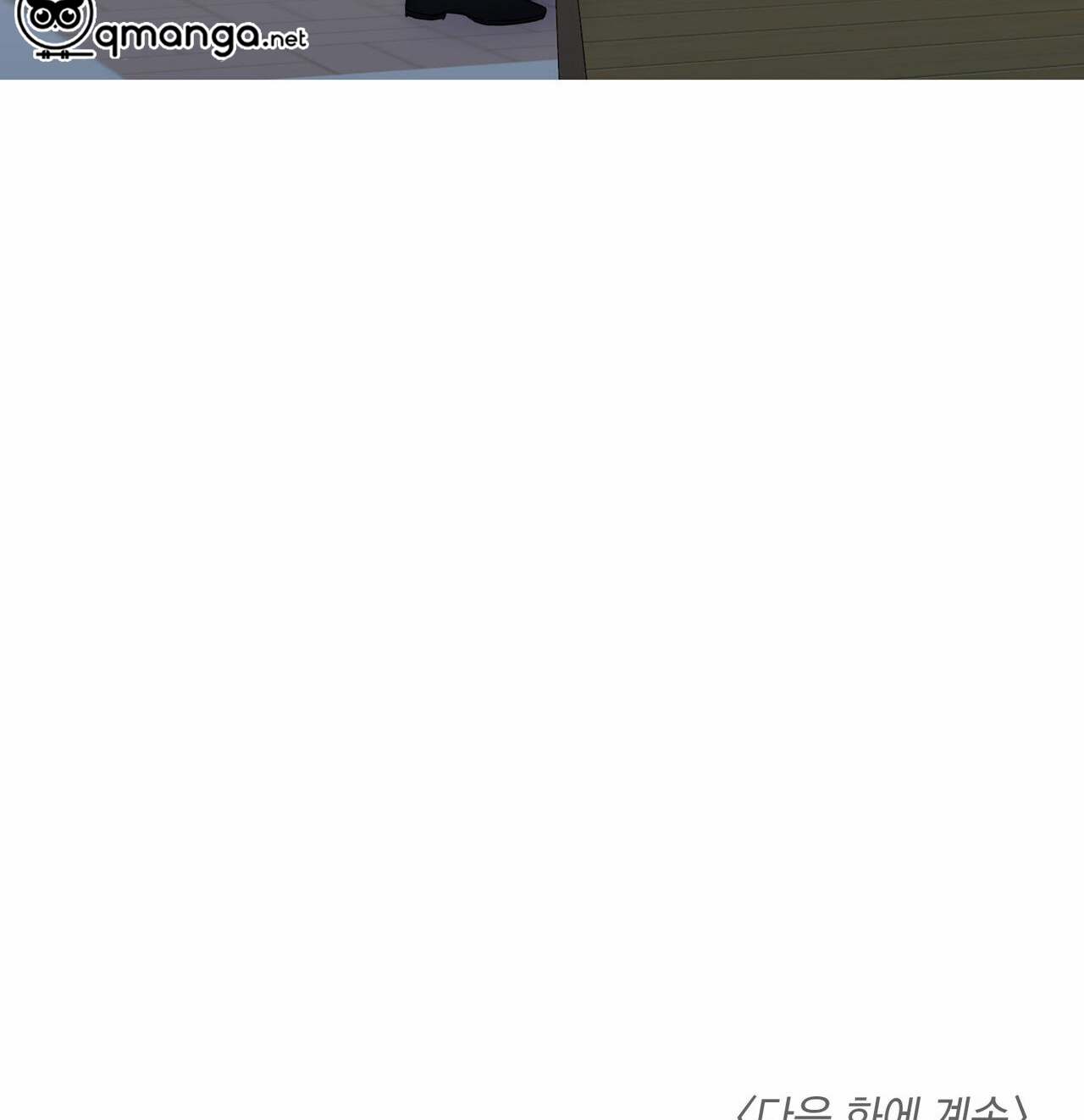 không chốn yêu đương chapter 61 72