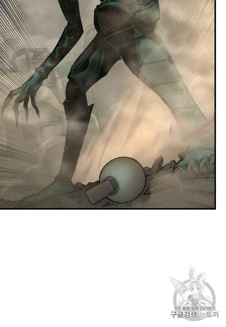 return survival chapter 60 19