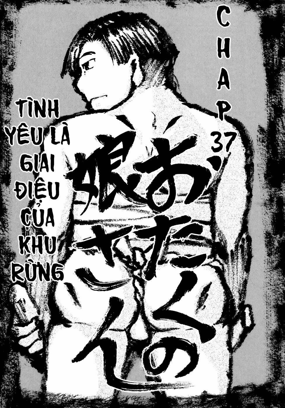 otaku no musume-san chapter 37 9