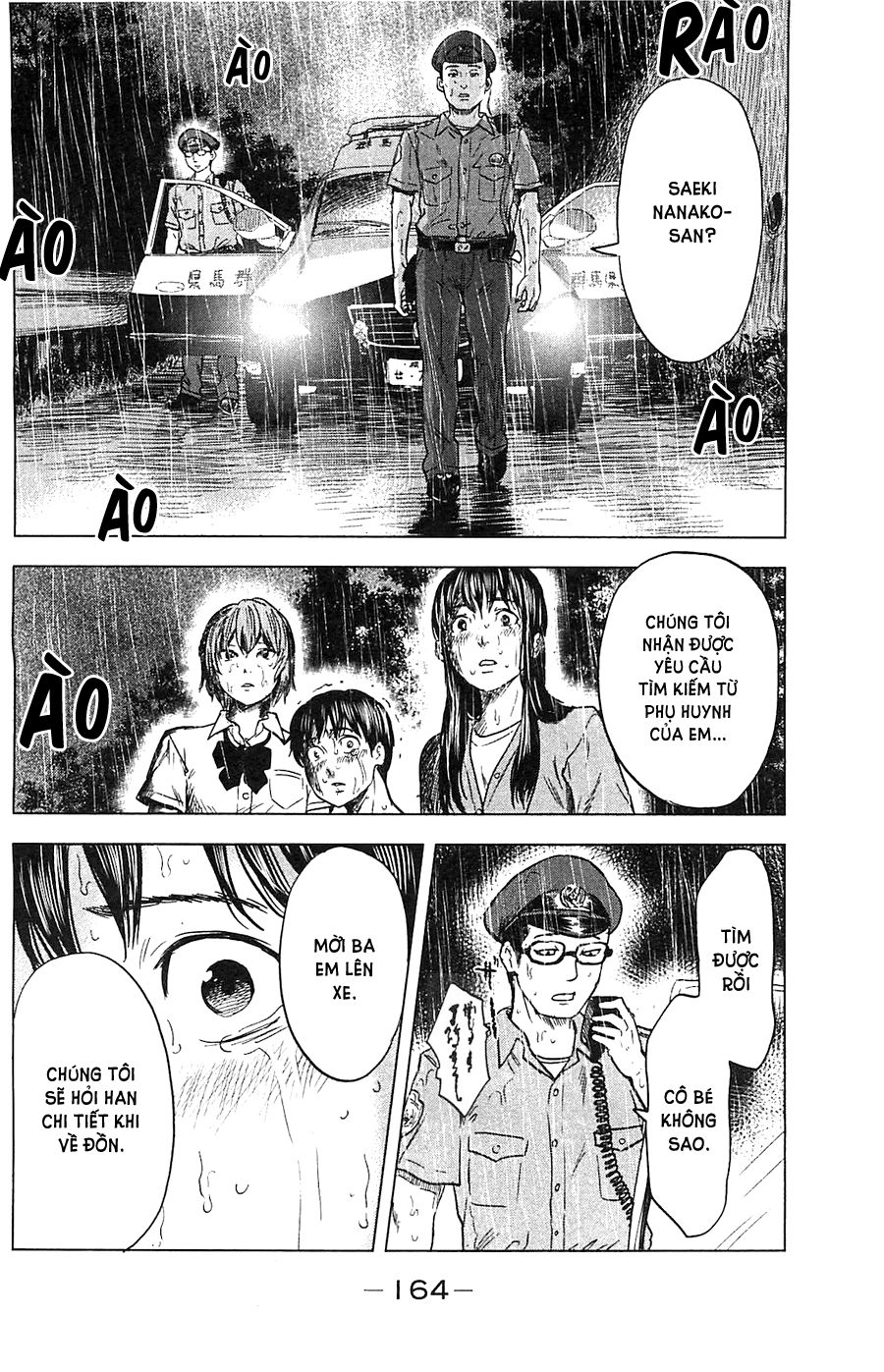 aku no hana chapter 17 25