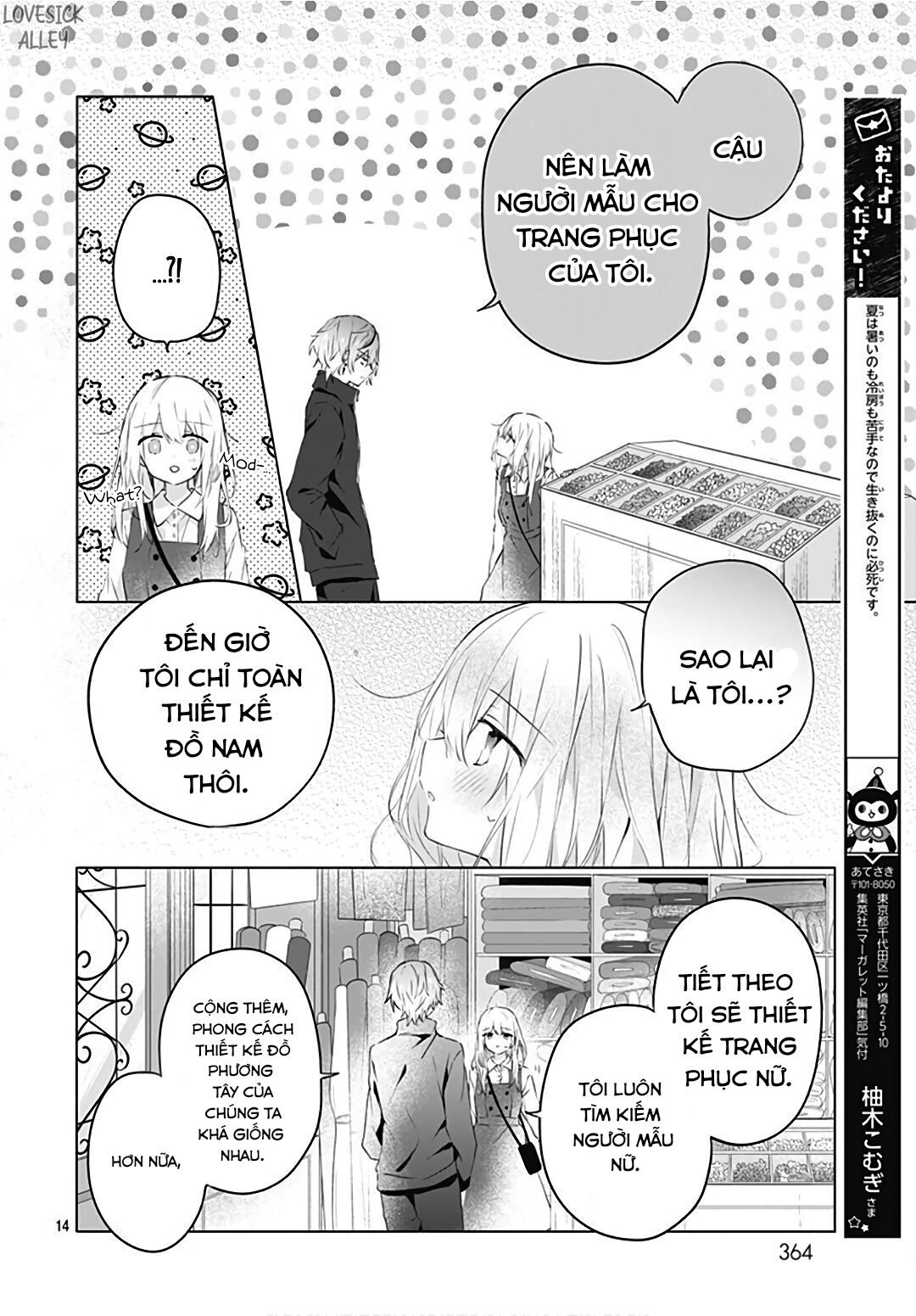 mối tình đầu chapter 14 13