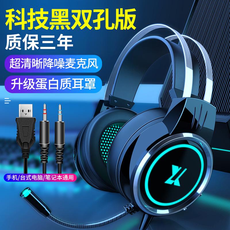 Kiểu mới nhất của tai nghe máy tính có dây gắn trên đầu cô gái quảng cáo người mẫu thể thao điện tử tư nhân với lúa mì Kênh 7.1 ăn gà nghe nhận dạng âm thanh