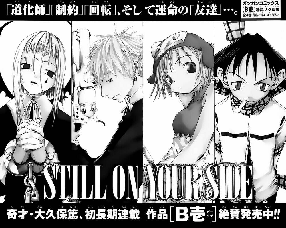 soul eater chapter 9 54