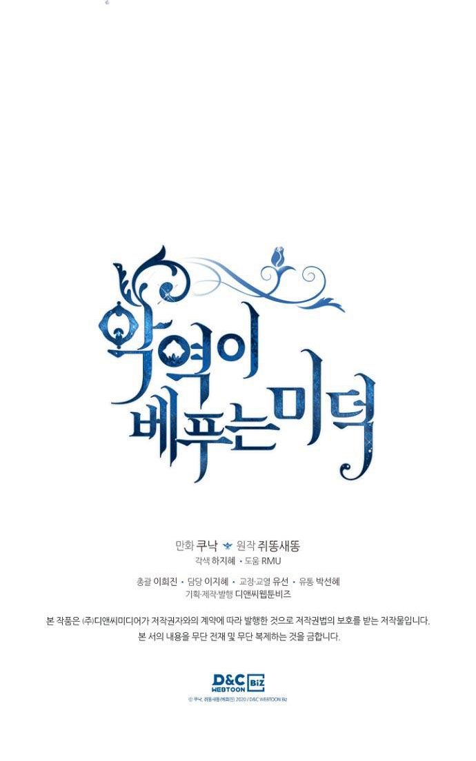 đức hạnh của ác nữ phản diện chapter 67 66