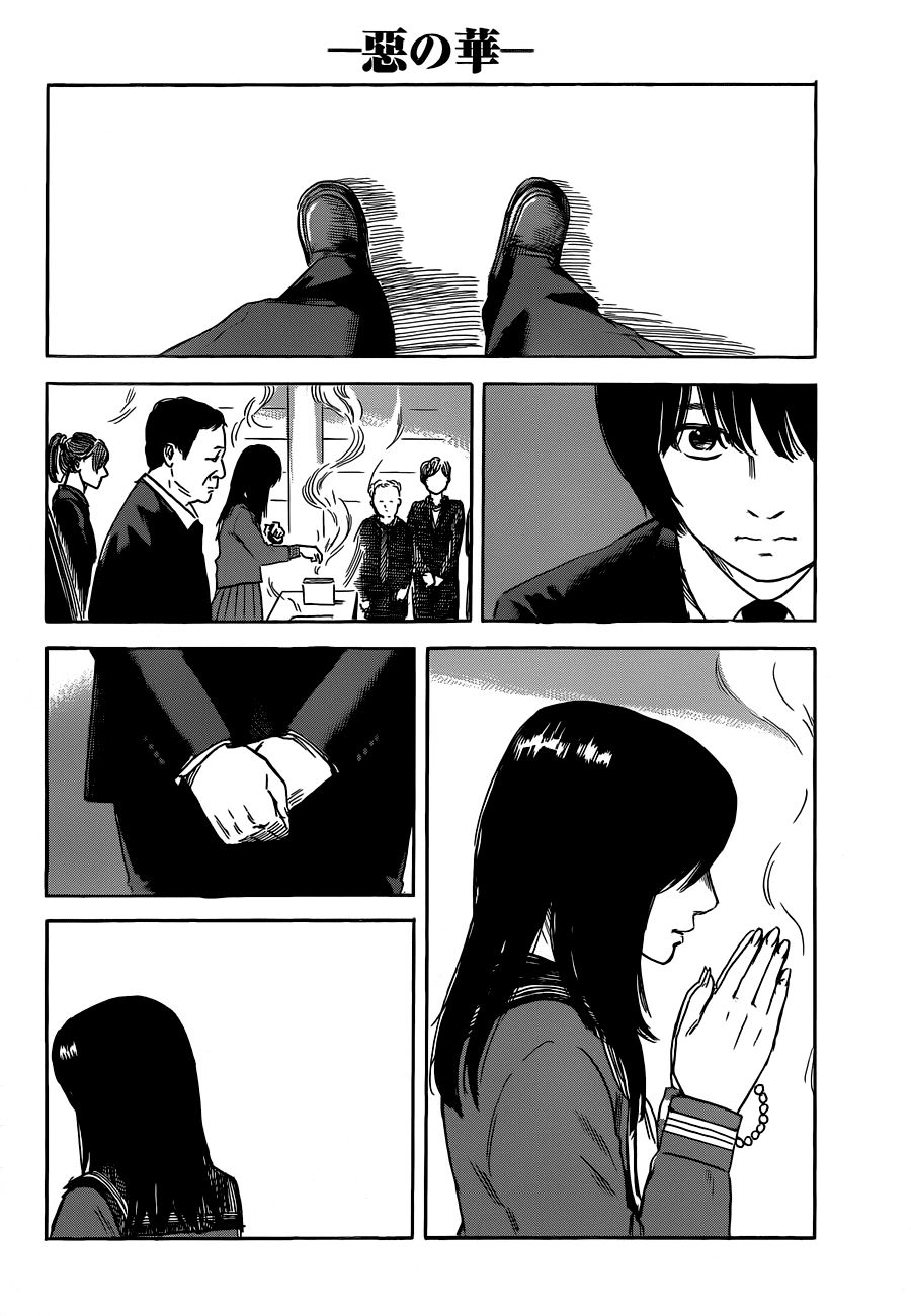 aku no hana chapter 49 8