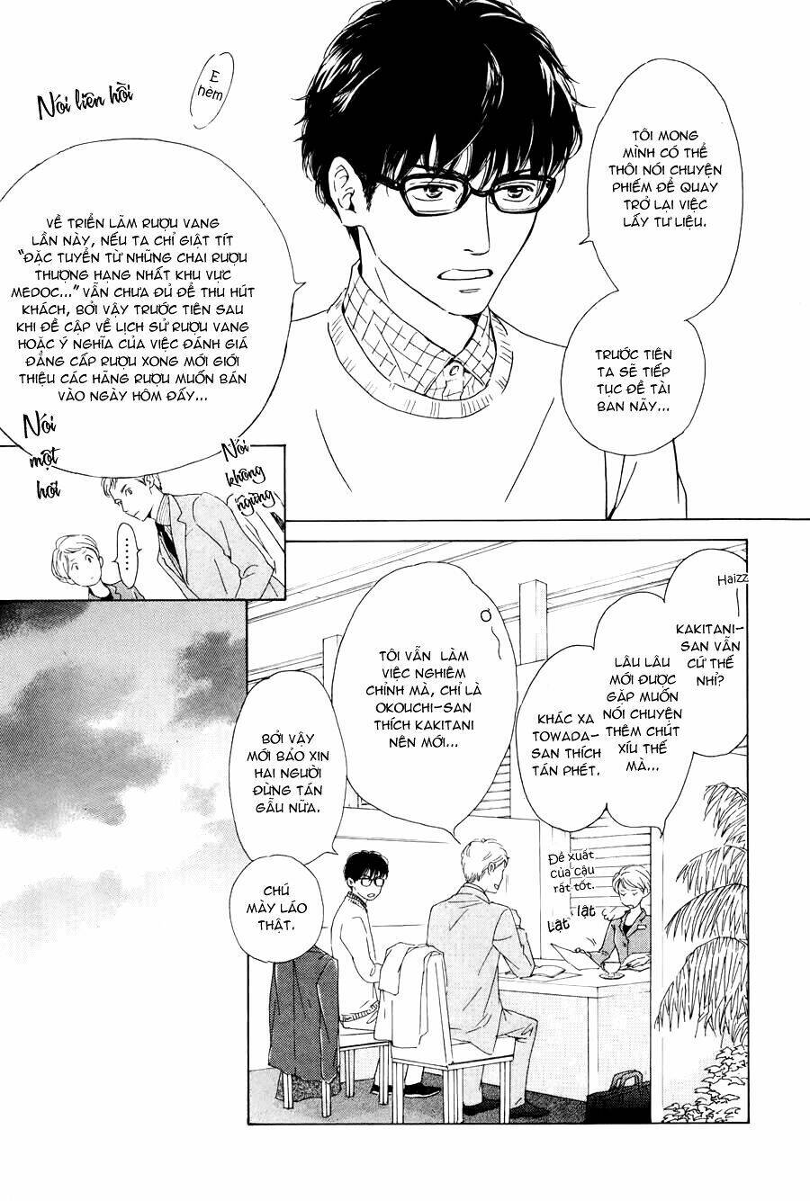 anti-romance chapter 1 12