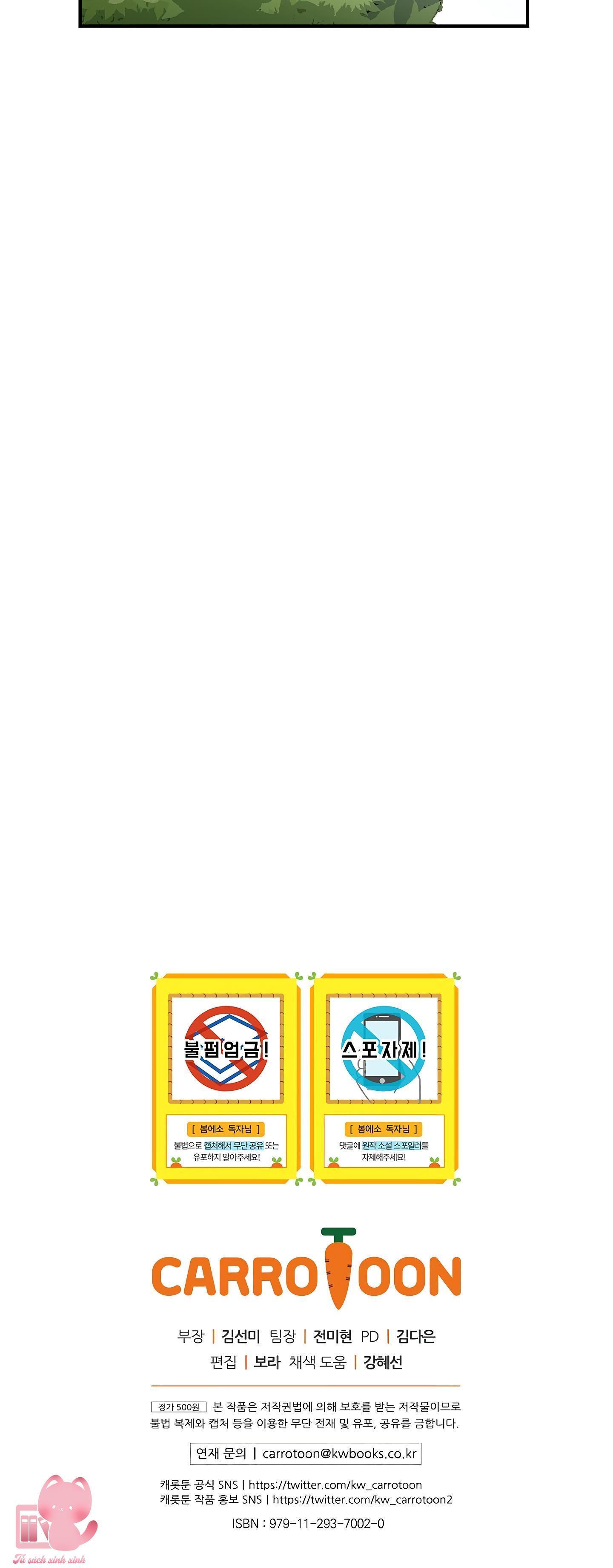 quán cà phê của bom chapter 2 34