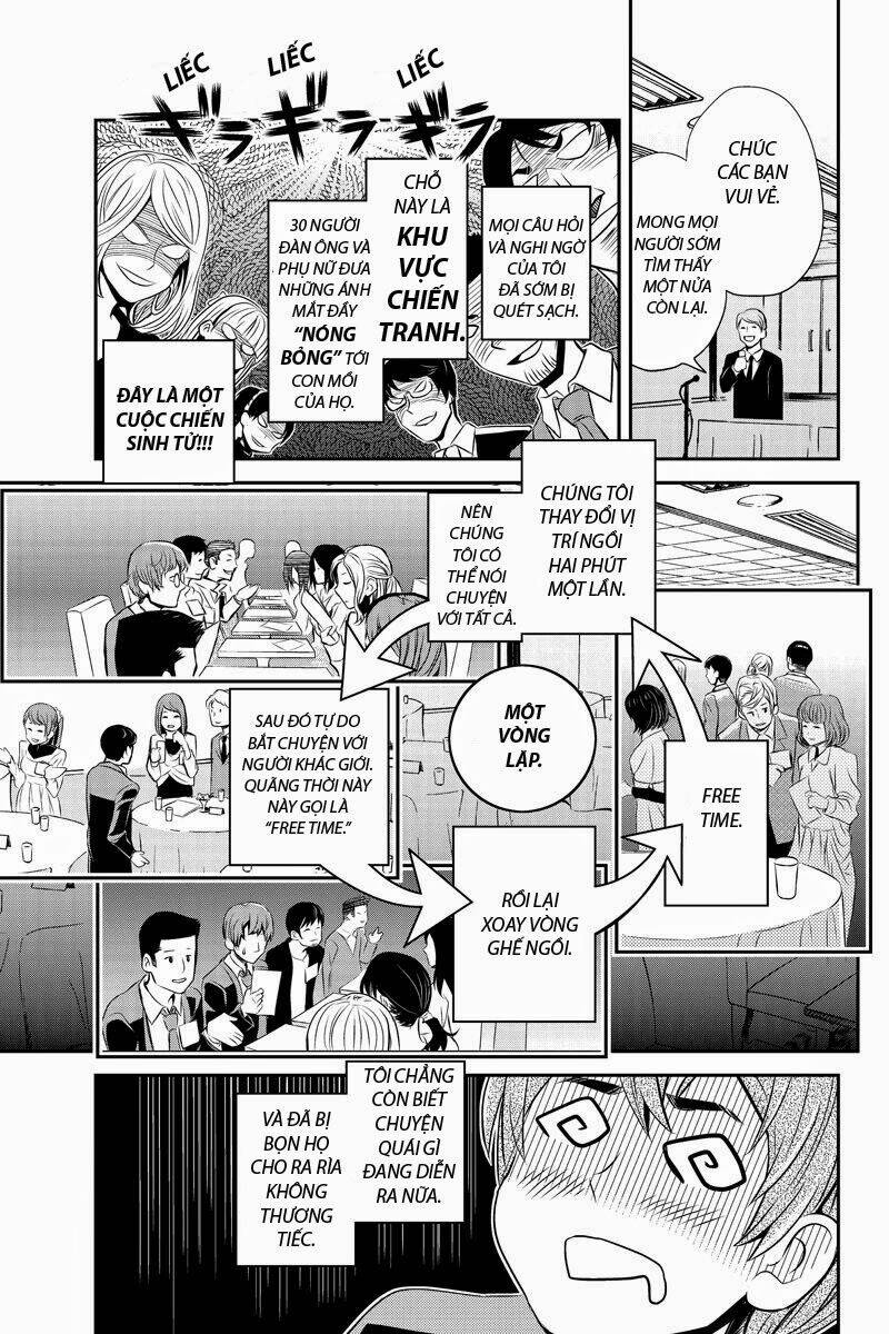 ana satsujin chapter 19 5