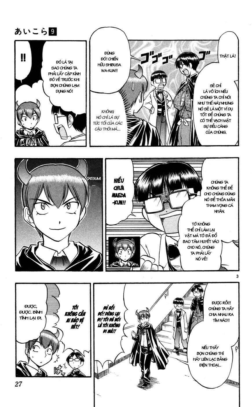 ai kora chapter 82 3