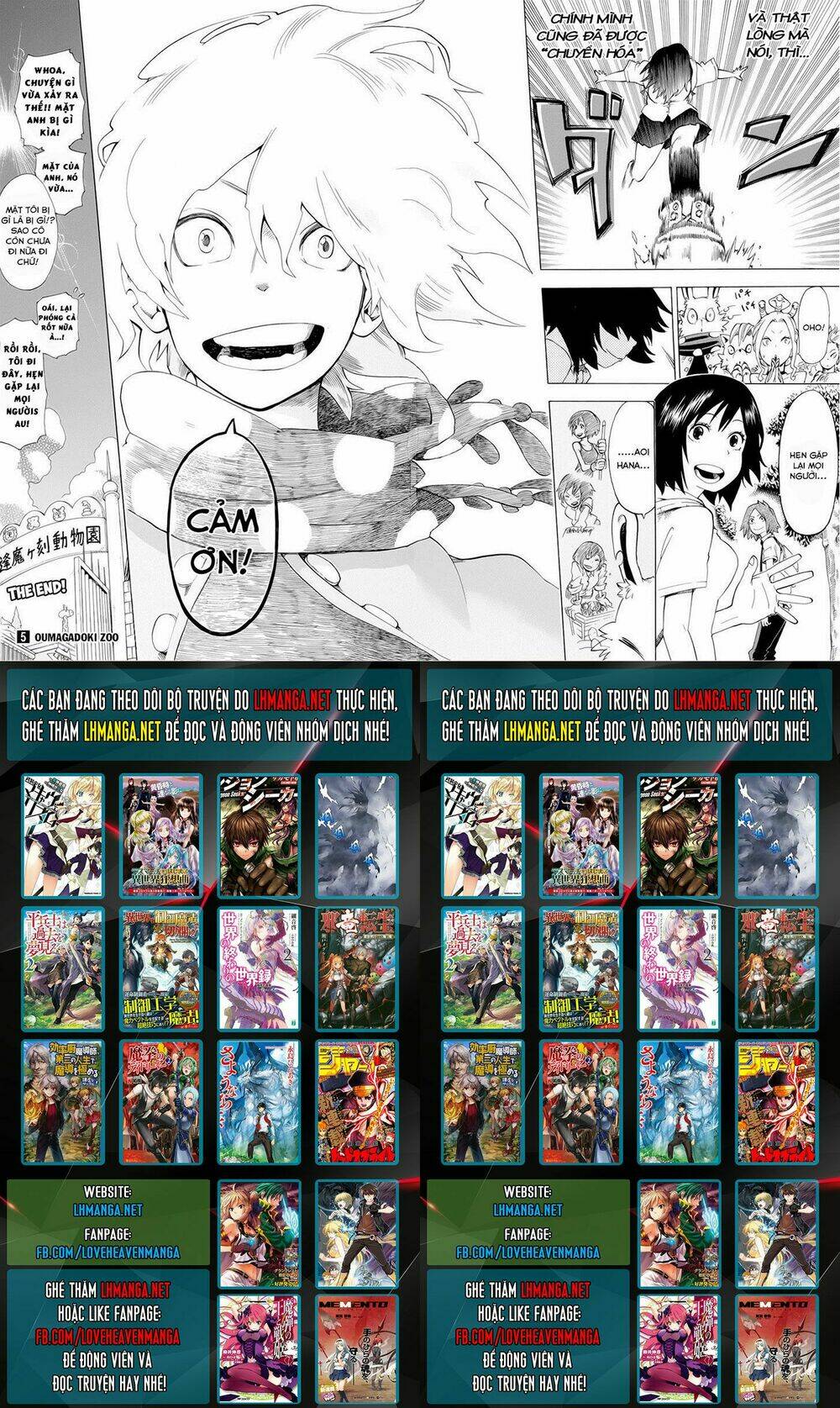 oumagadoki doubutsuen chapter 37 23