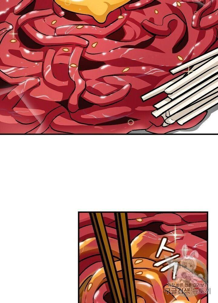 tôi lên cấp chỉ bằng cách ăn chapter 29 31