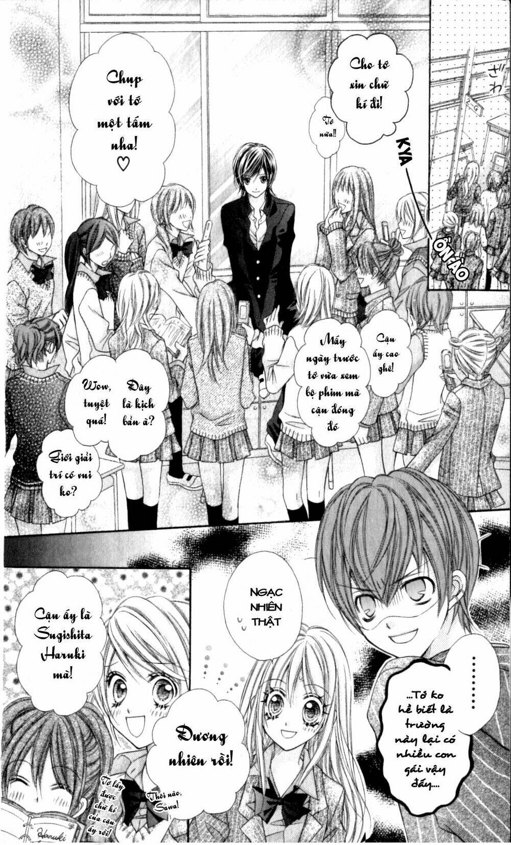 rockin' heaven chapter 17 21