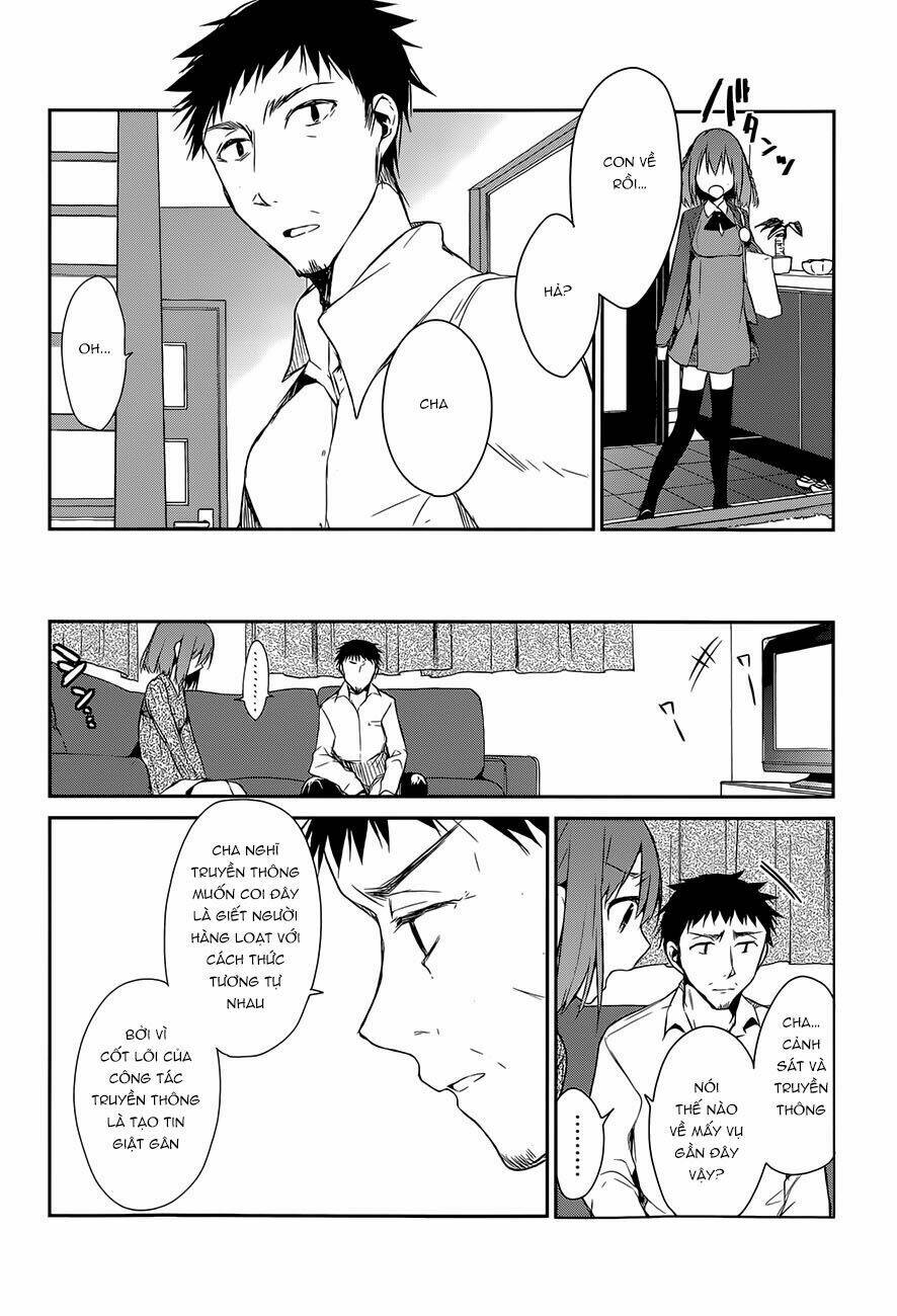 dare mo shiranai tou no aru machi chapter 5 19