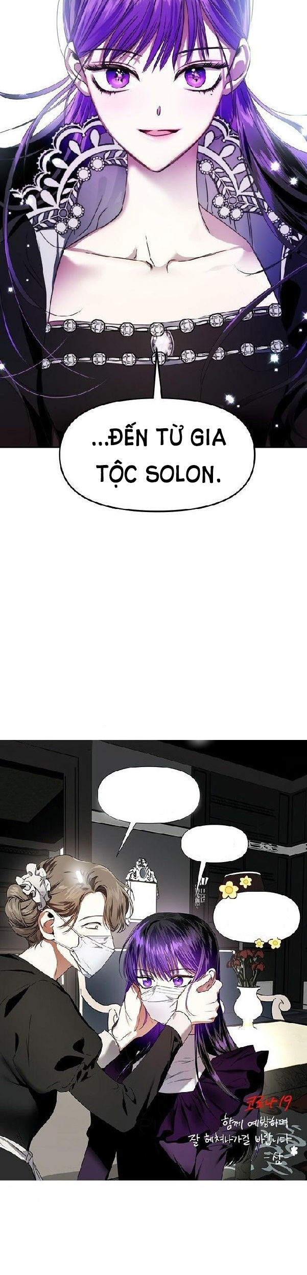 tôi muốn trở thành cô ấy dù chỉ là một ngày chapter 13 56