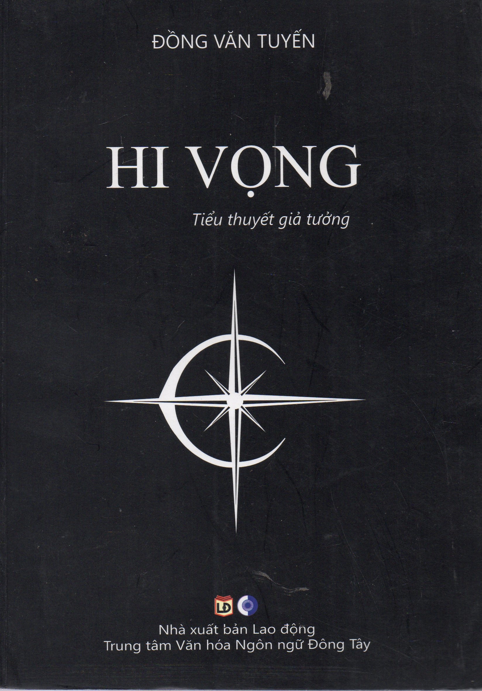 Hi vọng - Đồng Văn Tuyến