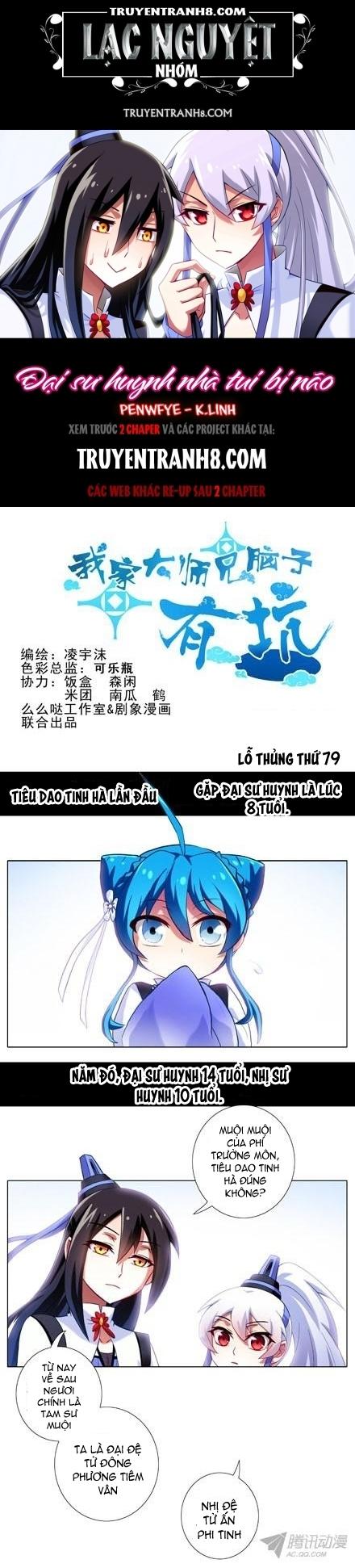 đầu óc đại sư huynh của ta rất đen tối chapter 79 1