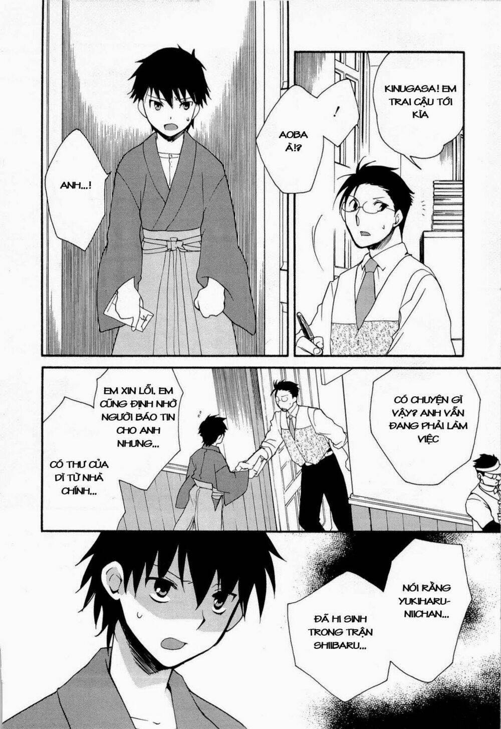 soukai kessen chapter 32 7