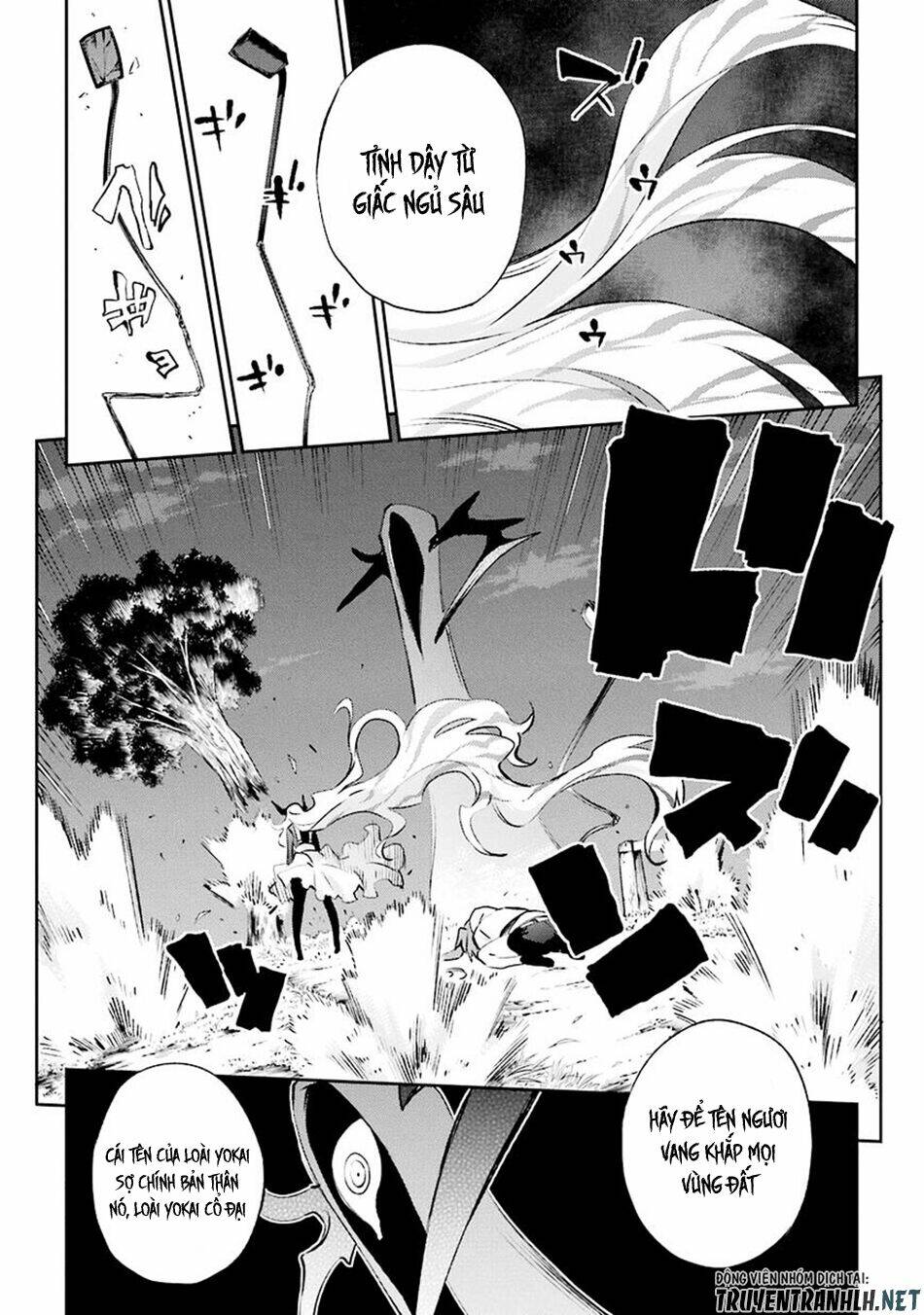 urami koi, koi, urami koi chapter 30 49