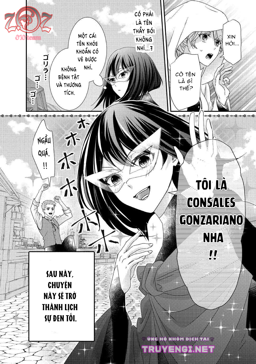 cuộc đấu tranh của con gái hầu tước sau khi tái sinh: ta sẽ lo liệu tất cả! chapter 9 16