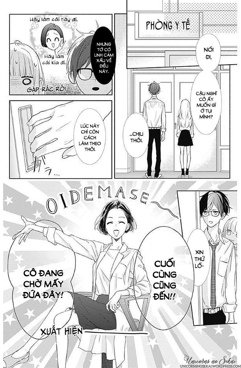 shunkan gradation chapter 4 20