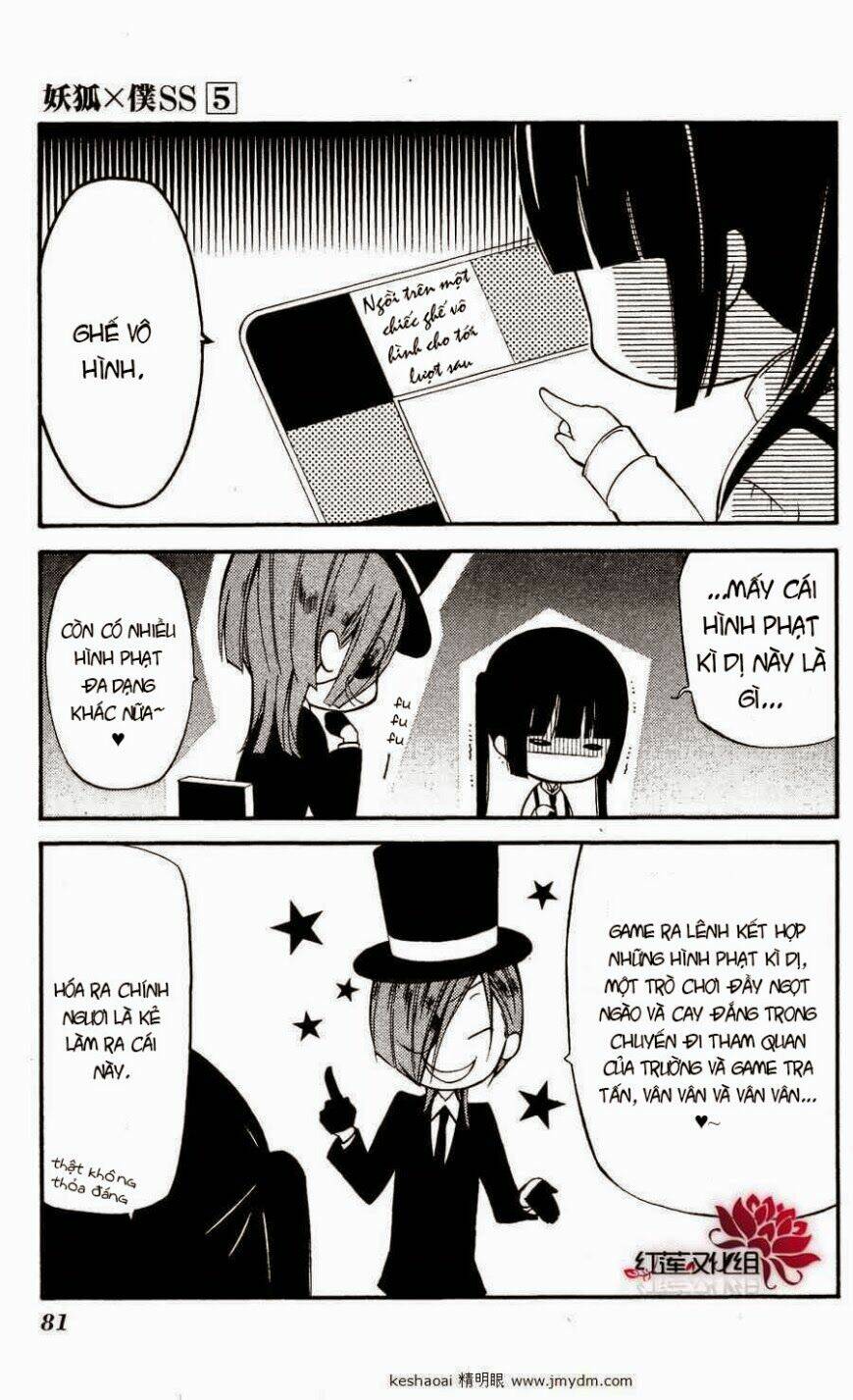 inu x boku ss chapter 21 16