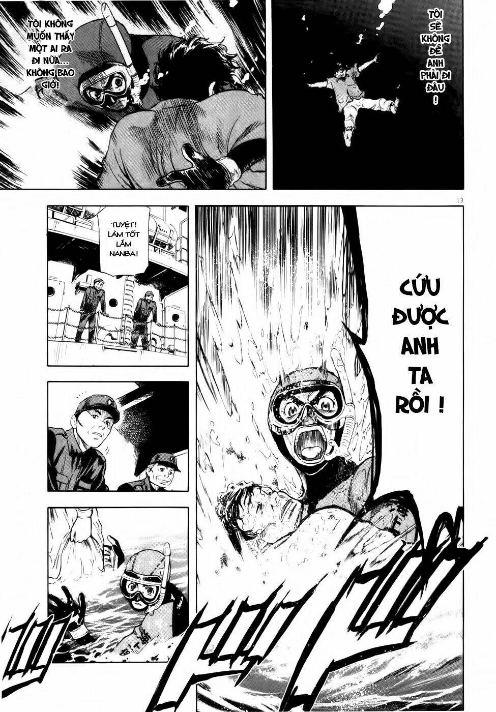 waga na wa ushimi chapter 1 16