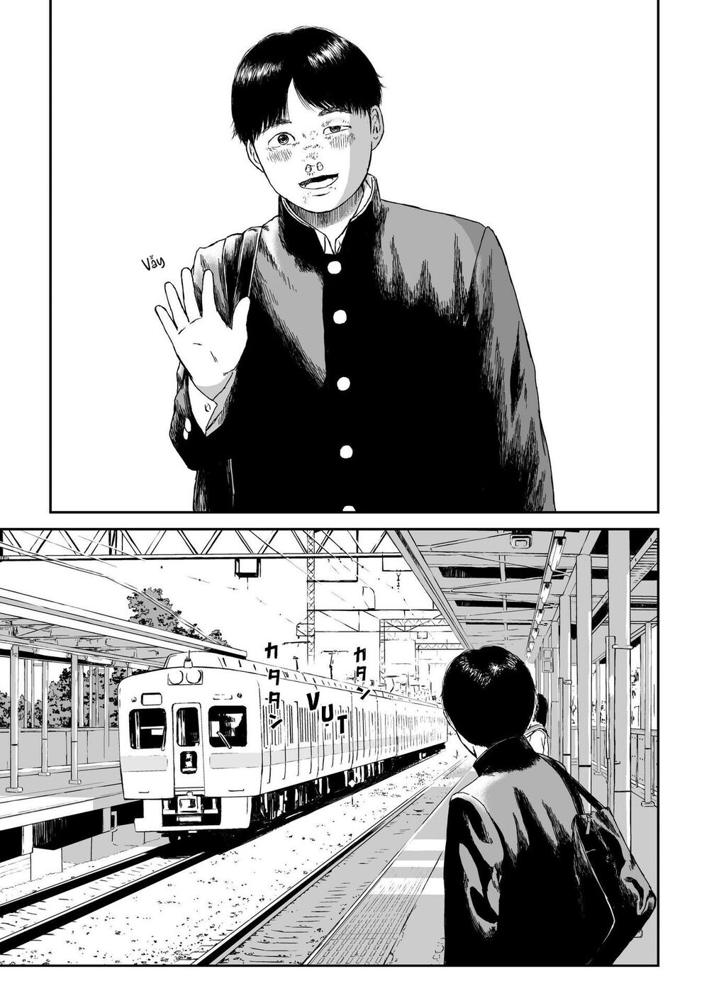 hi-posi chapter 3 23