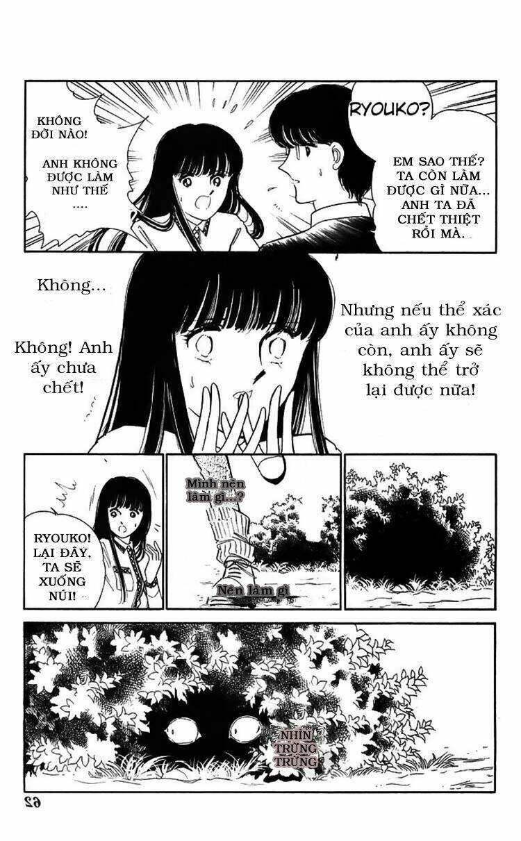 ryouko no shinrei jikenbo chapter 14 14