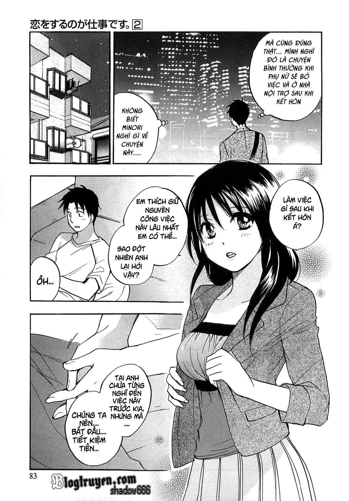 koi wo suru no ga shigoto desu chapter 12 6