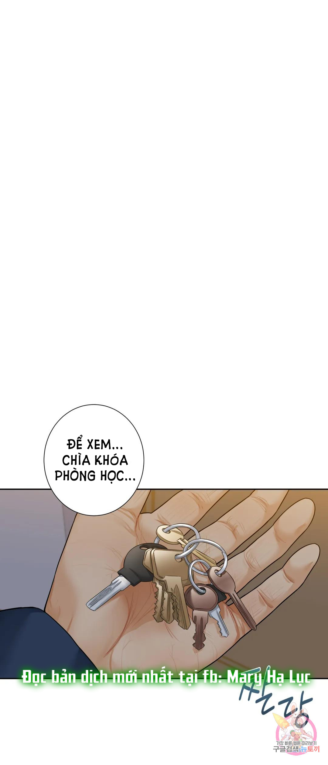 [18+] không là bạn bè chapter 32.2 30