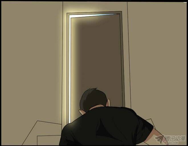 future trial chapter 14 5