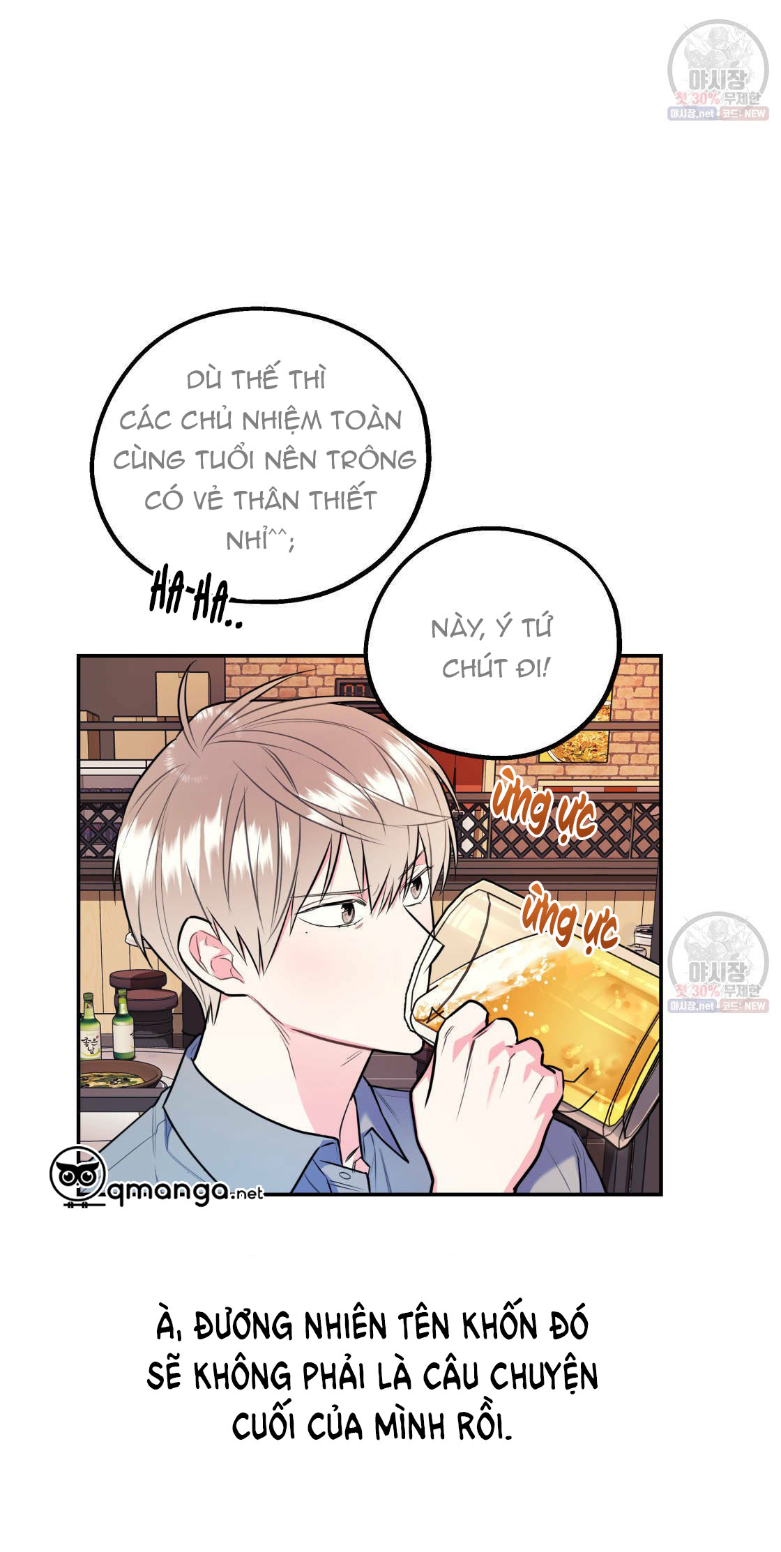 tôi với cậu không thể như thế này chapter 11 14