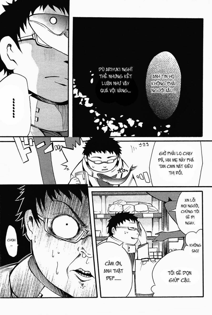 suashi no meteorite chapter 5 11