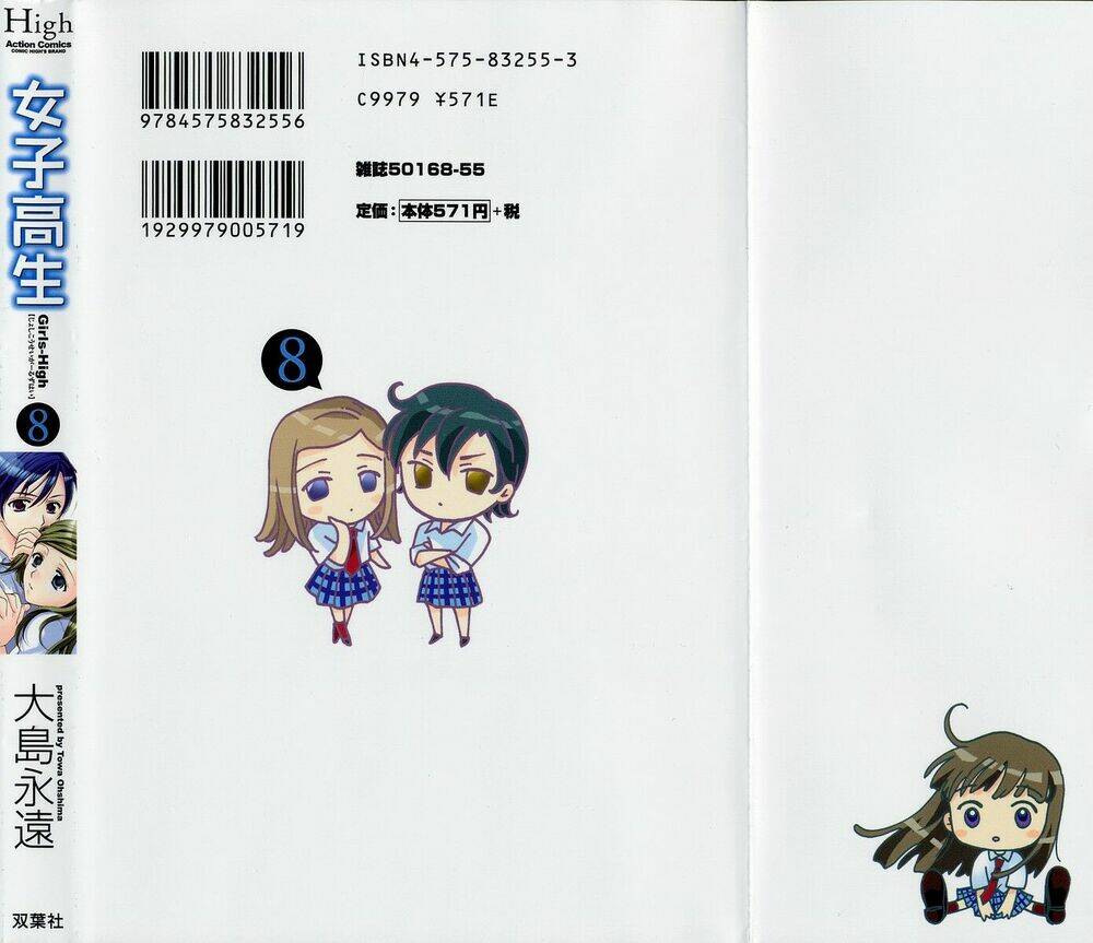 joshikousei chapter 68 61