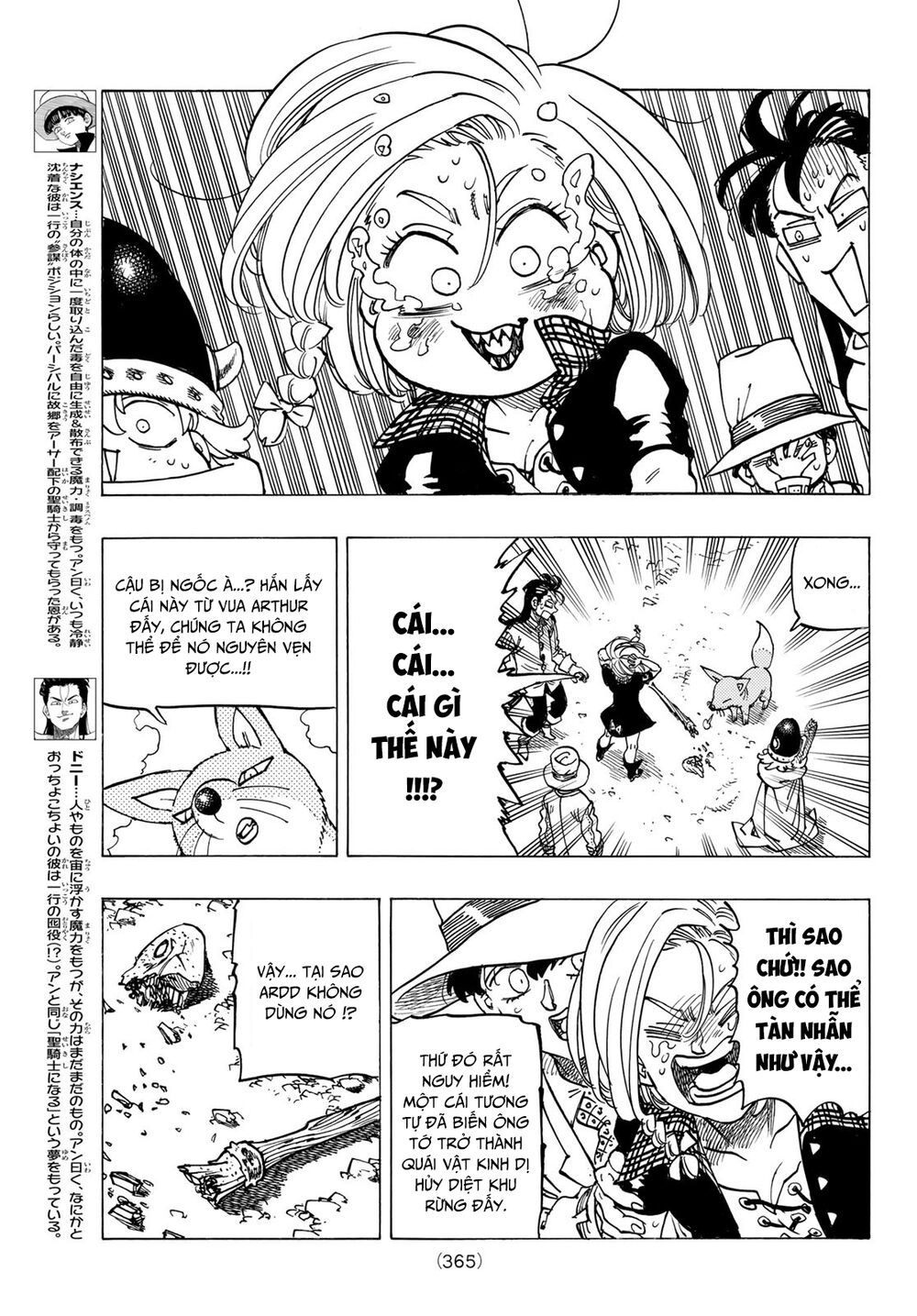 mokushiroku no yonkishi chapter 41 7